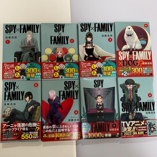 SPY×FAMILY 全巻 - 全巻セット