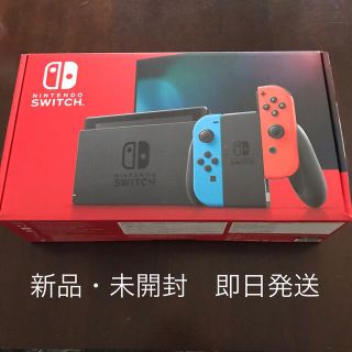 ニンテンドースイッチ(Nintendo Switch)のNintendo Switch 本体  新品・未開封(携帯用ゲーム機本体)