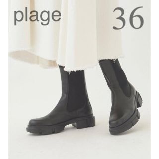 プラージュ(Plage)のplage PELLICO SUNNY 2021AW サイドゴアブーツ(ブーツ)