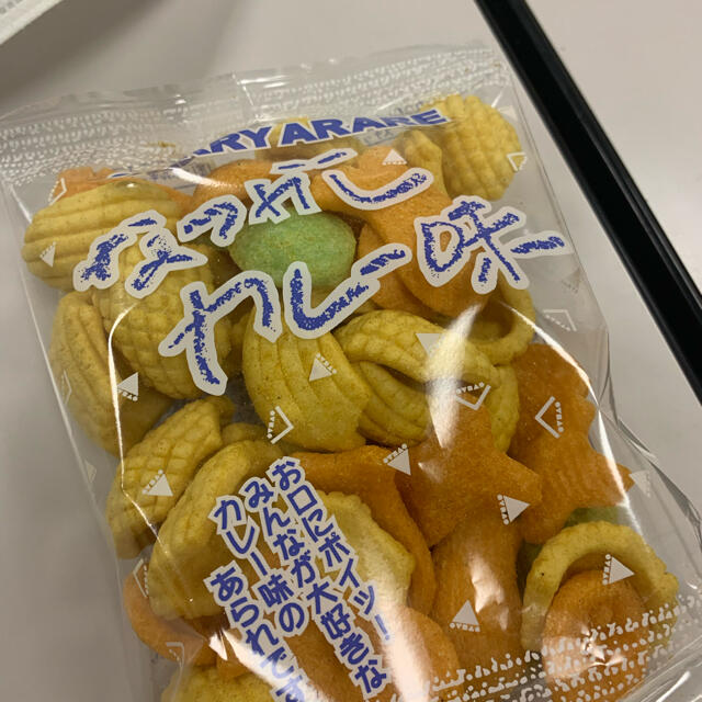 菓子が通販できますカレー味菓子