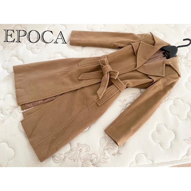 EPOCA - 美品EPOCAエポカ優美な上質ロングコートキャメル40アドーア ...
