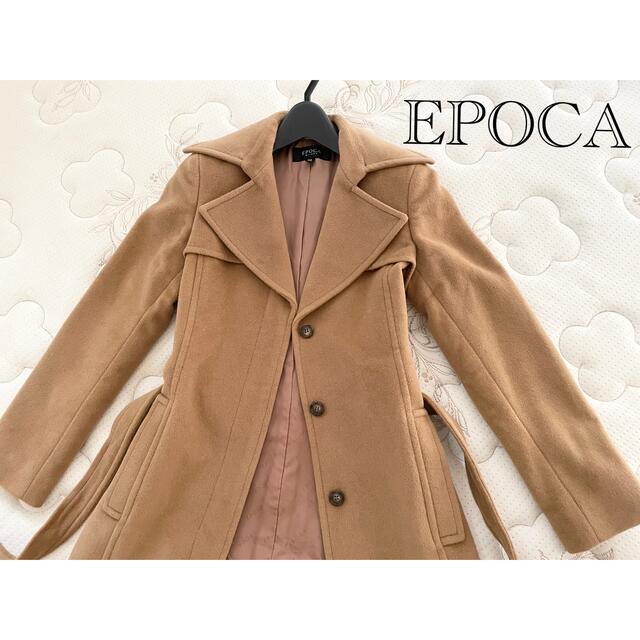 EPOCA(エポカ)の美品EPOCAエポカ優美な上質ロングコートキャメル40アドーアフォクシー レディースのジャケット/アウター(ロングコート)の商品写真