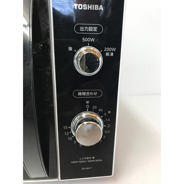 37【展示品】TOSHIBA 電子レンジ　ER-SM17