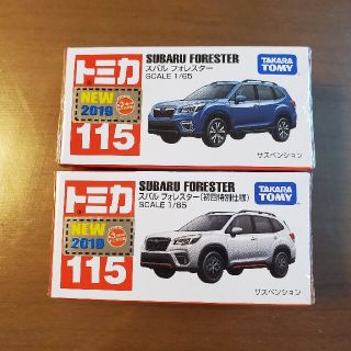 新品　トミカ　スバルフォレスター　初回特別仕様込　2台セット(ミニカー)