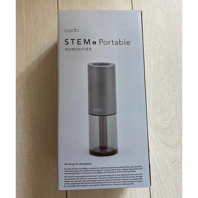 STEM portable HUMIDIFIRE cado 新品未使用