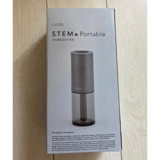 STEM portable HUMIDIFIRE cado 新品未使用(加湿器/除湿機)