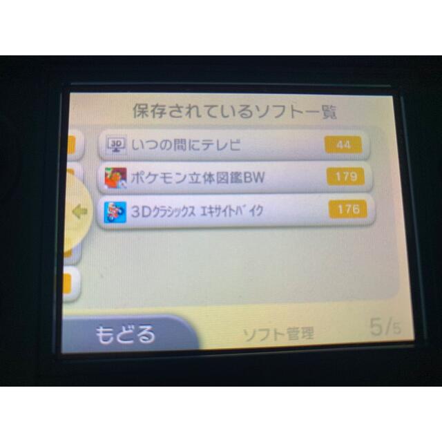 すがファイ ニンテンドー3DS 3DS本体＋ソフトの通販 by mizuho5357's shop｜ニンテンドー