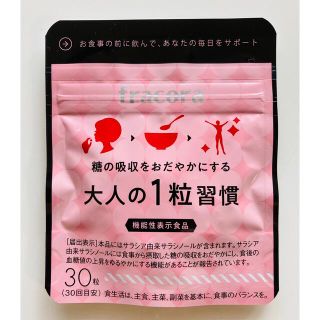 フラコラ(フラコラ)の協和 フラコラ 大人の1粒習慣　30粒(ダイエット食品)