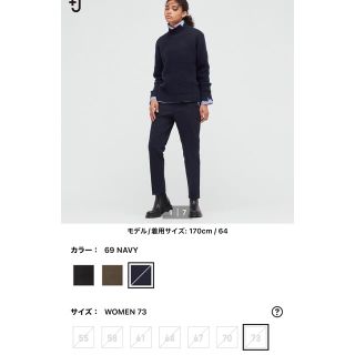 ユニクロ(UNIQLO)の新品未使用 ユニクロ　+J コットンテーパードパンツ ネイビー　73cm(カジュアルパンツ)