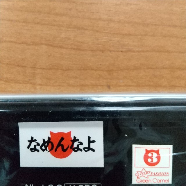 昭和レトロ！ 未使用 未開封 なめ猫 ペンケース 2個セット 缶 なめんなよ エンタメ/ホビーのおもちゃ/ぬいぐるみ(キャラクターグッズ)の商品写真