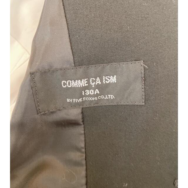 COMME CA ISM(コムサイズム)の【130〜140cm】⭐︎コムサ⭐︎キッズフォーマルスーツ キッズ/ベビー/マタニティのキッズ服男の子用(90cm~)(ドレス/フォーマル)の商品写真