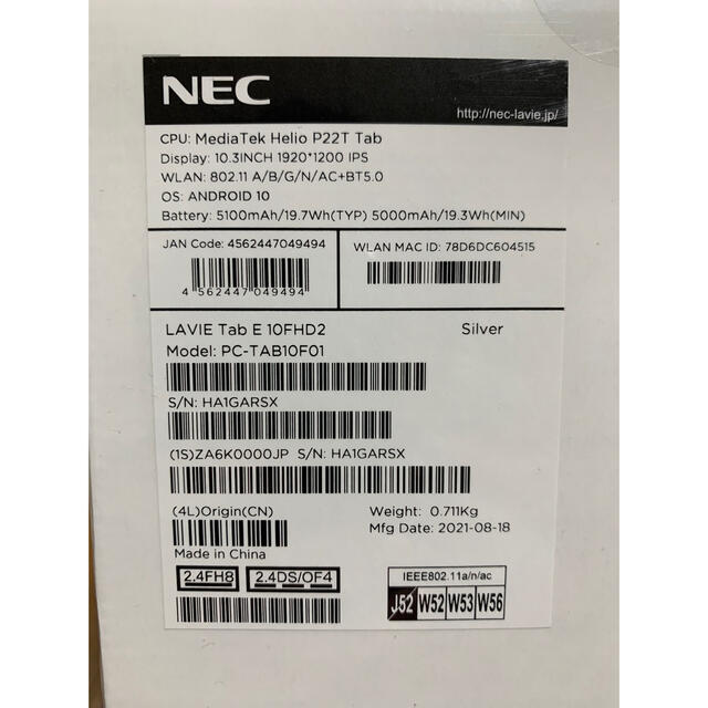 【新品】NEC タブレット 10.3インチ /4GBメモリ/64G おまけ付