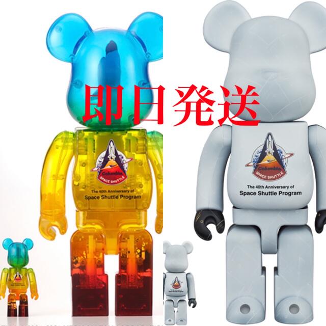 スペースシャトル【新品未開封】BE@RBRICK SPACE SHUTTLE 4体セット