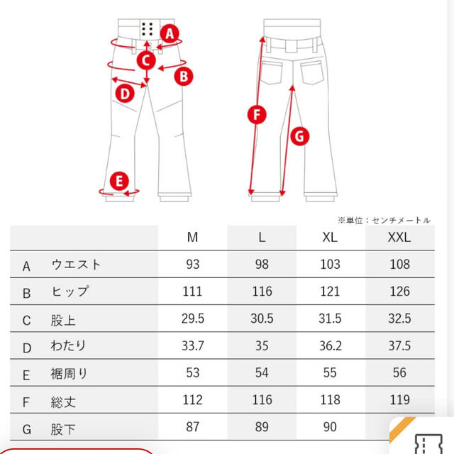 スノボウェア　KELLAN  パンツ　メンズ　レディース　 スポーツ/アウトドアのスノーボード(ウエア/装備)の商品写真