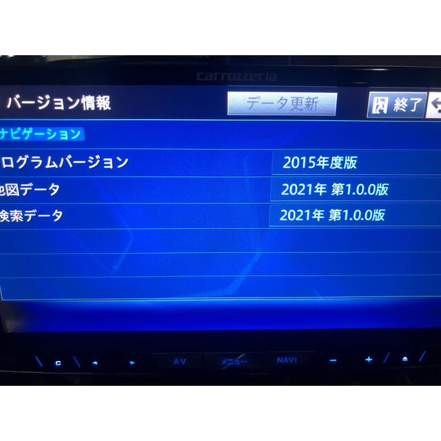 高評価☆ Pioneer - カロッツェリア AVIC-ZH0007 サイバーナビ 2021年地図の通販 by たか's shop|パイオニアならラクマ 格安低価 - mea.classera.com 高評価☆ Pioneer - カロッツェリア AVIC-ZH0007 サイバーナビ 2021年地図の通販 by たか's shop|パイオニアならラクマ 格安低価 - mea.classera.com