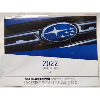 スバル(スバル)の2022スバルカレンダー(その他)