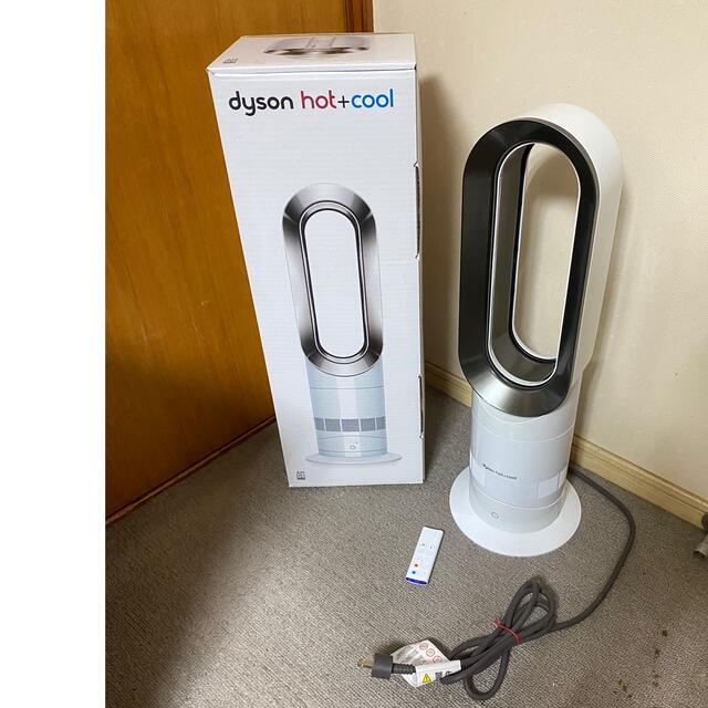 美品　dyson ダイソン hot+cool ホット+クールファンヒーター