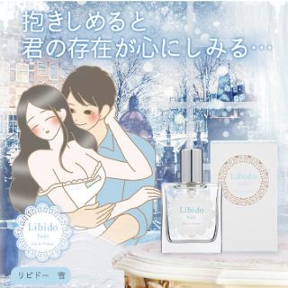 ラブコスメ 雪 リビドー ナデテ セット販売(香水(女性用))