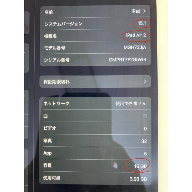 Apple シルバー 16Gの通販 by ミシナリ's shop｜アップルならラクマ - iPad Air2 豊富な通販