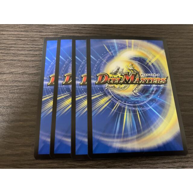 デュエルマスターズ(デュエルマスターズ)のDisアイ・チョイス×4 エンタメ/ホビーのトレーディングカード(シングルカード)の商品写真