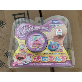 ぷにるんず パープル 新品未開封(その他)