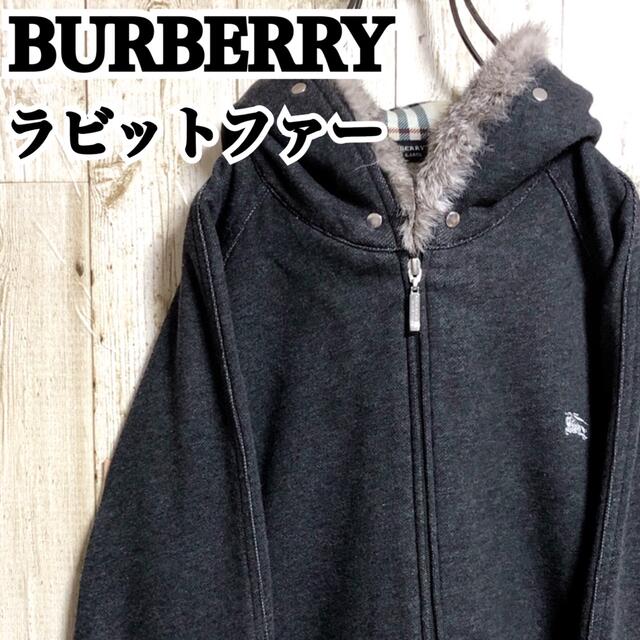 BURBERRY BLACK LABEL(バーバリーブラックレーベル)のバーバリーブラックレーベル ラビットファー着脱可 ワンポイントロゴ刺繍 パーカー メンズのトップス(パーカー)の商品写真