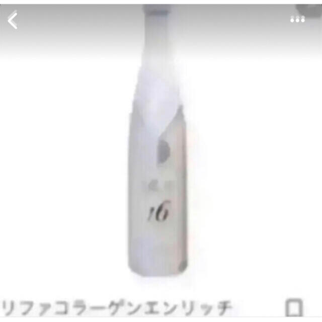 ReFa - リファ コラーゲン エンリッチ