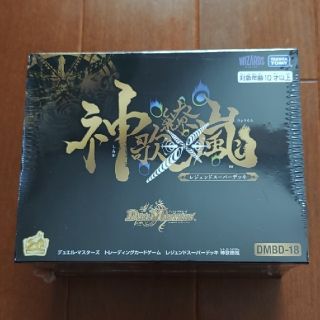 デュエルマスターズ(デュエルマスターズ)のデュエル・マスターズ　レジェンド スーパーデッキ 神歌繚嵐(Box/デッキ/パック)