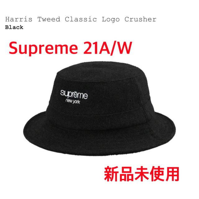 supremeSupreme 21aw Harris Tweed Crusher