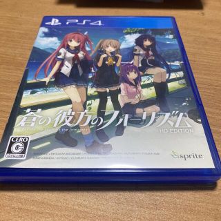 プレイステーション4(PlayStation4)の蒼の彼方のフォーリズム HD EDITION PS4(家庭用ゲームソフト)