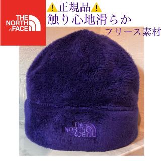 ザノースフェイス(THE NORTH FACE)の⚠️貴重正規品⚠️✨USED✨TheNorthFaceビーニー(ニット帽/ビーニー)