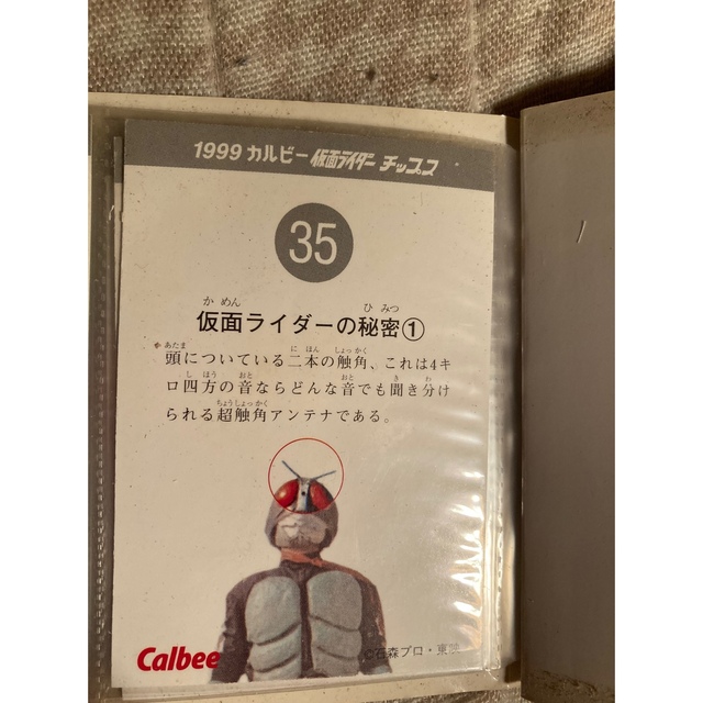 レア仮面ライダープロレスマスク仮面ライダー旧１号フィギュア付き