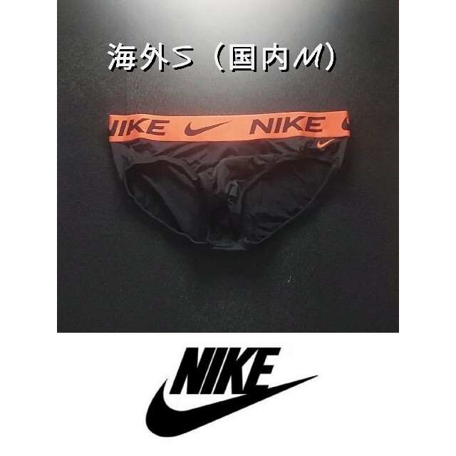 NIKE(ナイキ)のNIKE　メンズ　ブリーフ　S(日本人サイズM）　ブラック（オレンジベルト） メンズのアンダーウェア(その他)の商品写真