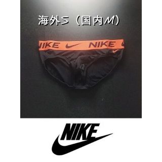 ナイキ(NIKE)のNIKE　メンズ　ブリーフ　S(日本人サイズM）　ブラック（オレンジベルト）(その他)