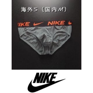 ナイキ(NIKE)のNIKE　メンズ　ブリーフ　S(日本人サイズM）クールグレー(その他)