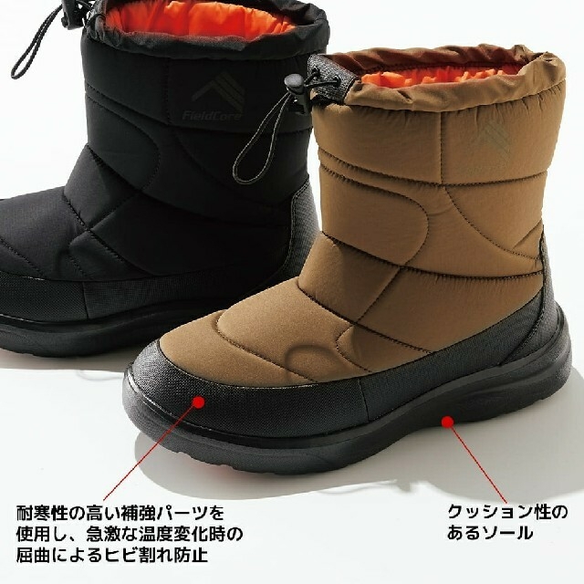 ワークマン　防寒ブーツ ケベック　ブラック　Mサイズ レディースの靴/シューズ(ブーツ)の商品写真