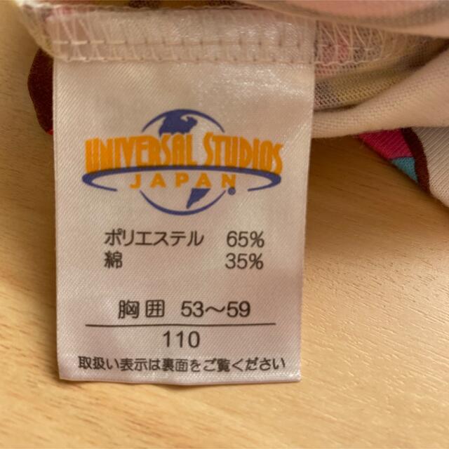 USJ(ユニバーサルスタジオジャパン)のユニバーサルスタジオジャパン　Tシャツ　110cm キッズ/ベビー/マタニティのキッズ服女の子用(90cm~)(Tシャツ/カットソー)の商品写真