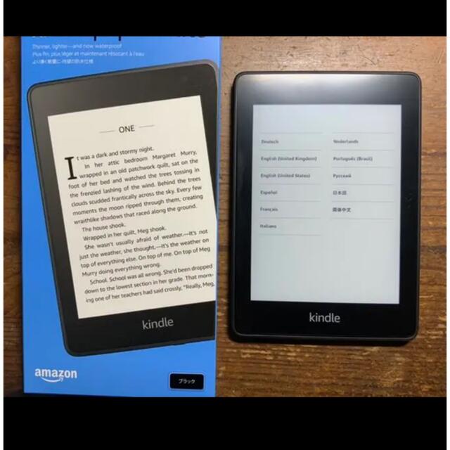 Kindle Paperwhite 第10世代　8GB