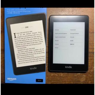 Kindle Paperwhite 第10世代　8GB(電子ブックリーダー)