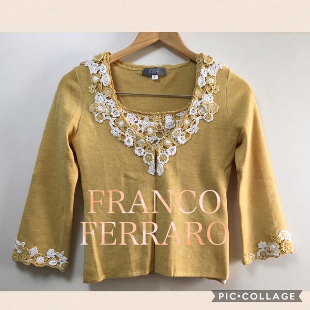 FRANCO FERRARO(フランコフェラーロ)の美品 フランコフェラーロ アンサンブル 2 M かぎ針編み 黄色 ツインニット レディースのトップス(アンサンブル)の商品写真