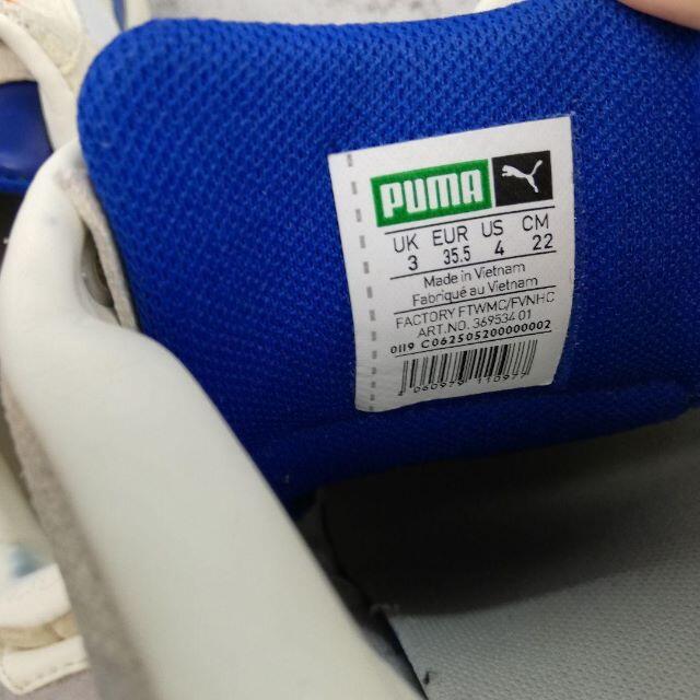 PUMA(プーマ)のPUMA プーマ xADER ERROR ローカットスニーカー レディースの靴/シューズ(スニーカー)の商品写真