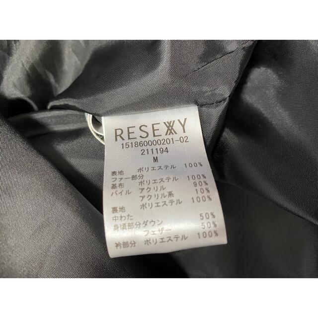 RESEXXY(リゼクシー)のリゼクシー　RESEXXY ダウンコート　ロングコート レディースのジャケット/アウター(ダウンコート)の商品写真