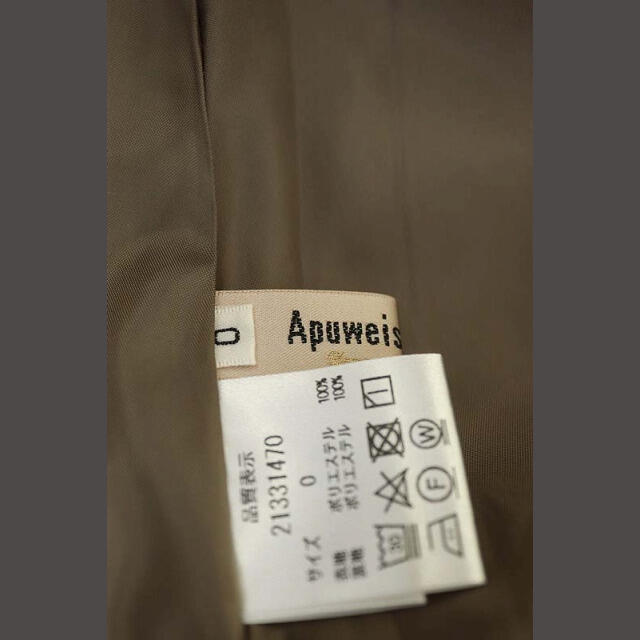 Apuweiser-riche(アプワイザーリッシェ)のアプワイザーリッシェ 21AW 大花プリントフレアスカート ロング ギャザー レディースのスカート(ロングスカート)の商品写真