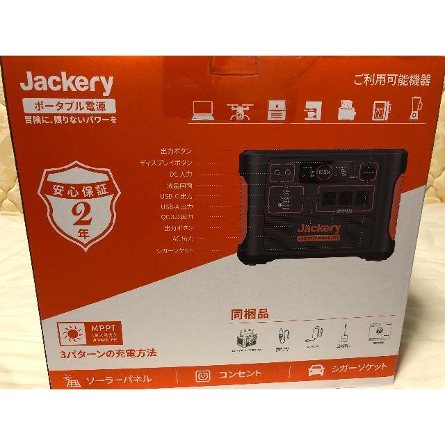 新品未使用 Jackery ジャクリ ポータブル電源 1500 PTB152