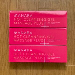 マリークワント(MARY QUANT)のMANARA ホットクレンジングゲル マッサージプラス 200g×３本(クレンジング/メイク落とし)