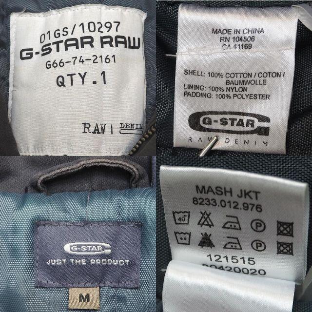 G-STAR RAW(ジースター)の専用G-STAR RAW MASH JKTマッシュ ジャケットMサイズ グレー メンズのジャケット/アウター(ミリタリージャケット)の商品写真