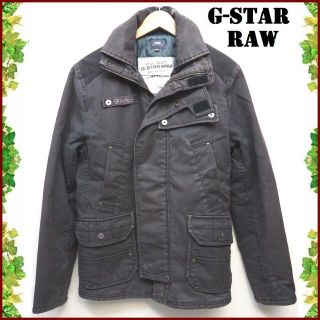 ジースター(G-STAR RAW)の専用G-STAR RAW MASH JKTマッシュ ジャケットMサイズ グレー(ミリタリージャケット)