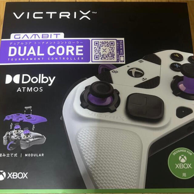 Victrix Gambit 世界最速のXboxコントローラ