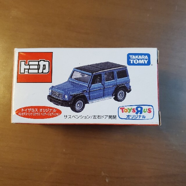 新品トミカ　トイザらスオリジナル　メルセデスベンツGクラスヘリテージエディション エンタメ/ホビーのおもちゃ/ぬいぐるみ(ミニカー)の商品写真