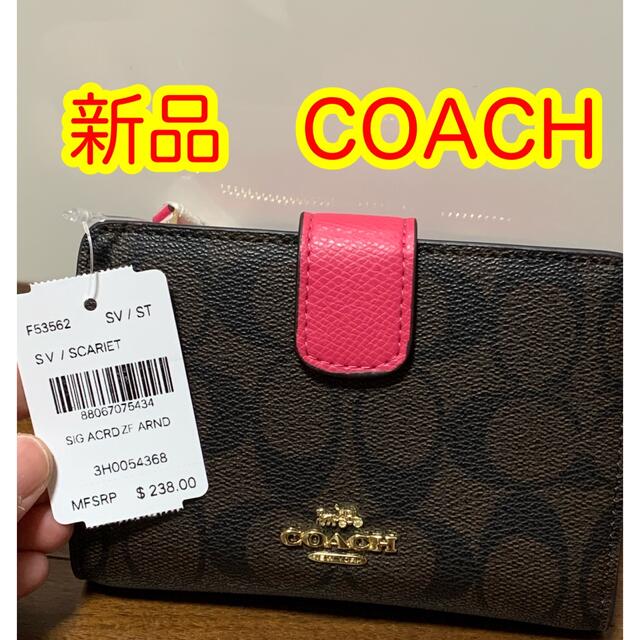 コーチ ❤️ 新品 COACH メンズ  二つ折り財布 ミッドナイトネイビー